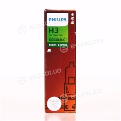 Philips 13336MLC1