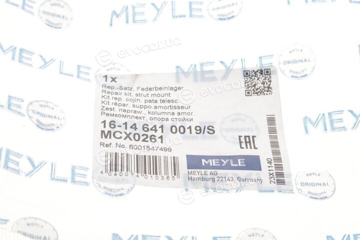 Meyle 16-14 641 0019/S