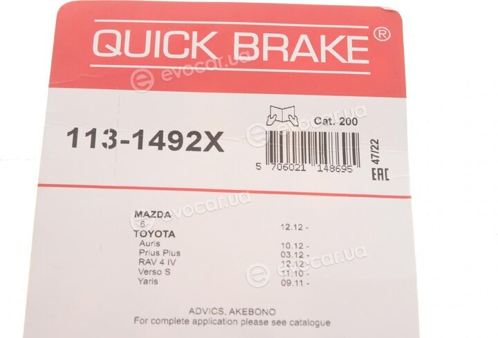 Kawe / Quick Brake 113-1492X