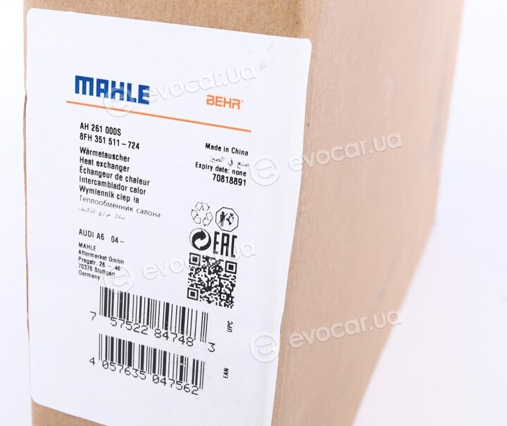 Mahle AH 261 000S