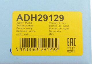 Blue Print ADH29129