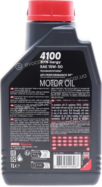 Motul 113161