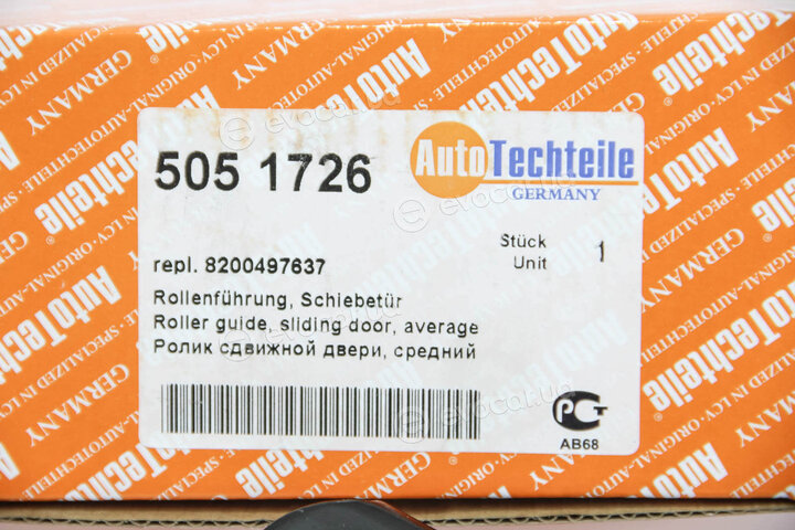 Autotechteile 505 1726