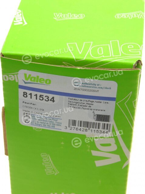 Valeo 811534