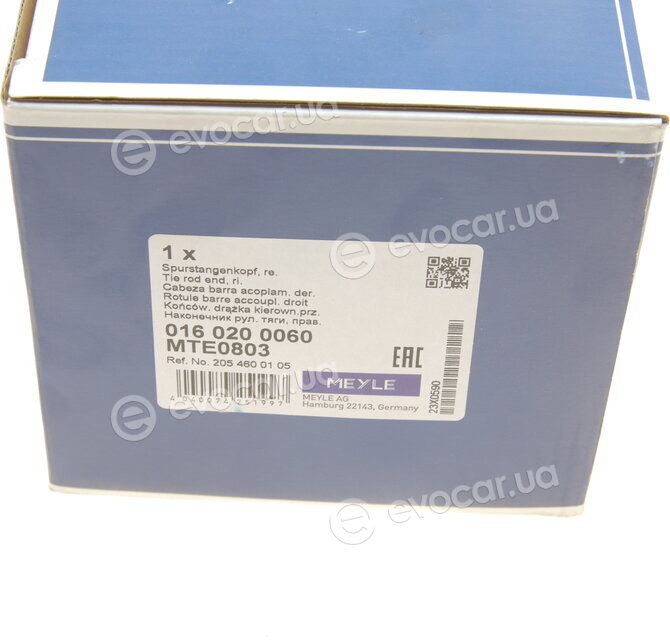 Meyle 016 020 0060