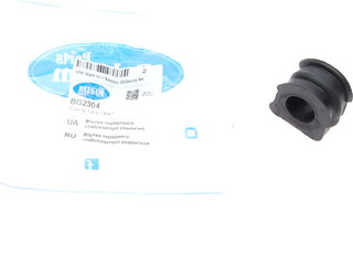 Belgum BG2304