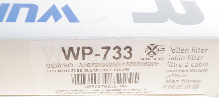 Wunder WP 733