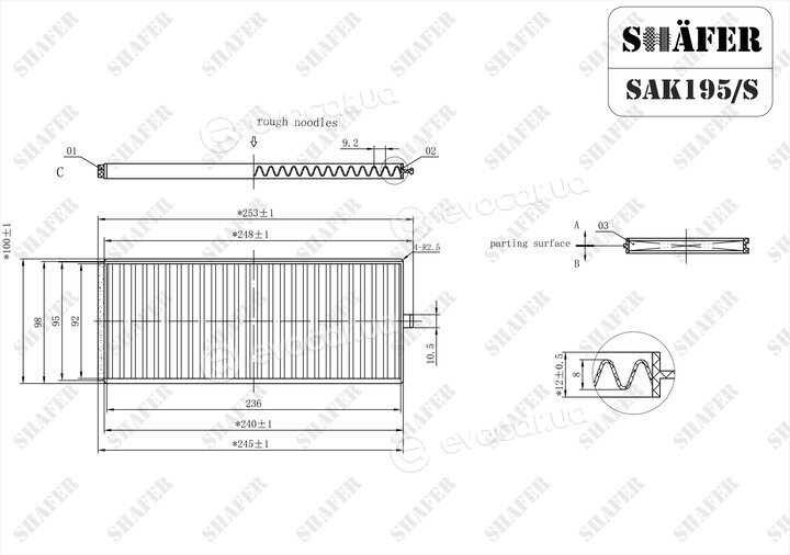 Shafer SAK195/S