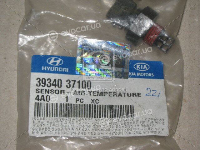 Kia / Hyundai 3934037100