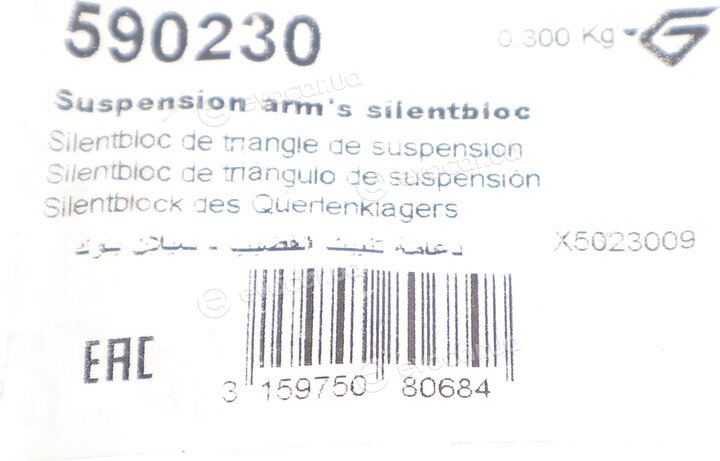 Hutchinson 590230