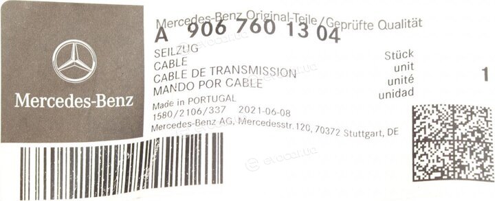 Mercedes-Benz A906 760 13 04