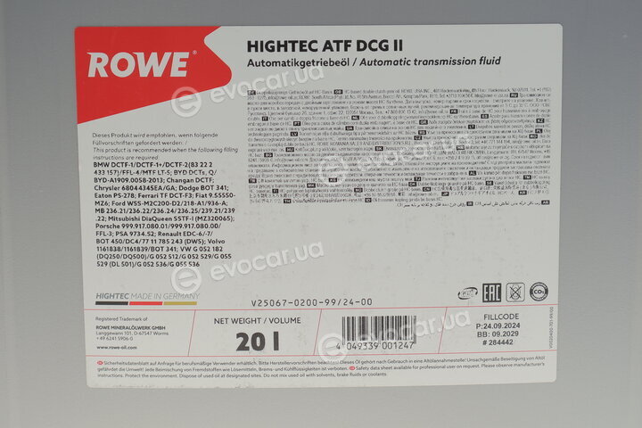 Rowe 25067-0200-99