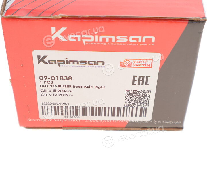 Kapimsan 09-01838