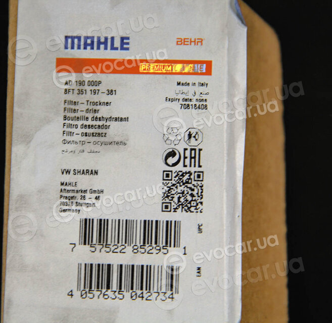 Mahle AD 190 000P