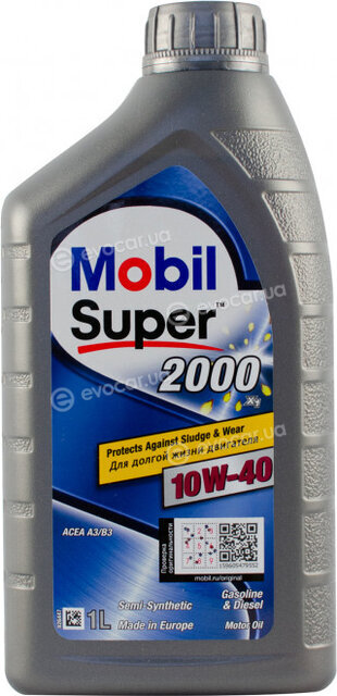 Mobil 150562