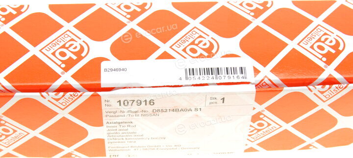 Febi 107916
