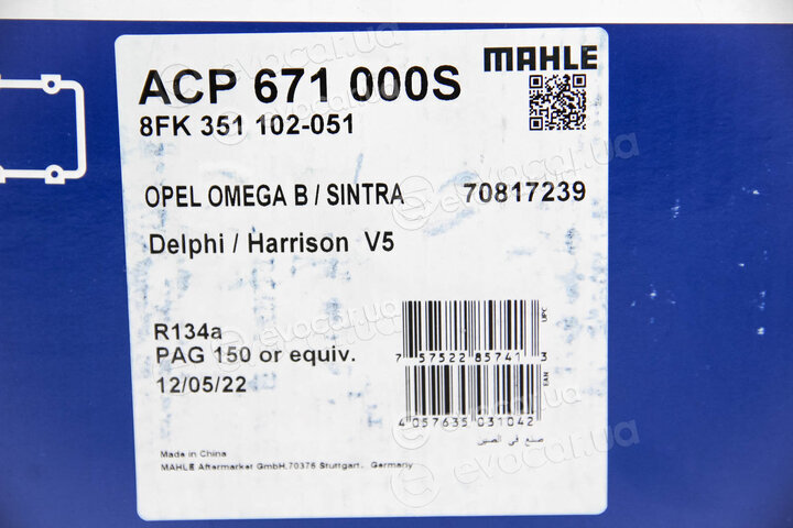 Mahle ACP 671 000S