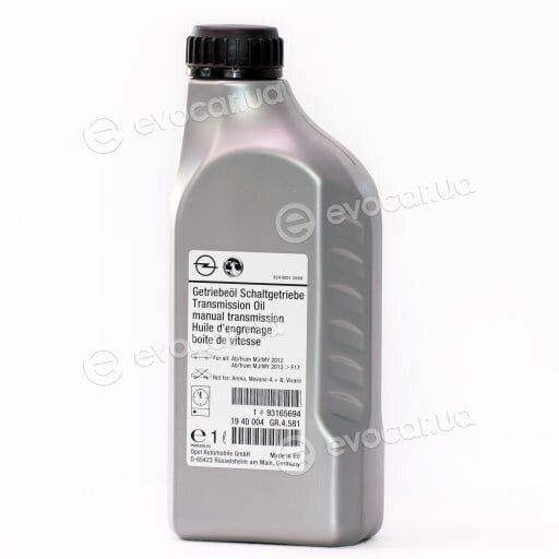 Mopar (PSA / FCA) 93165694