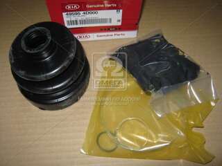 Kia / Hyundai 49595-4D000