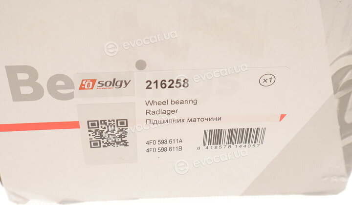 Solgy 216258