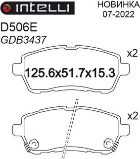 Dafmi / Intelli D506E