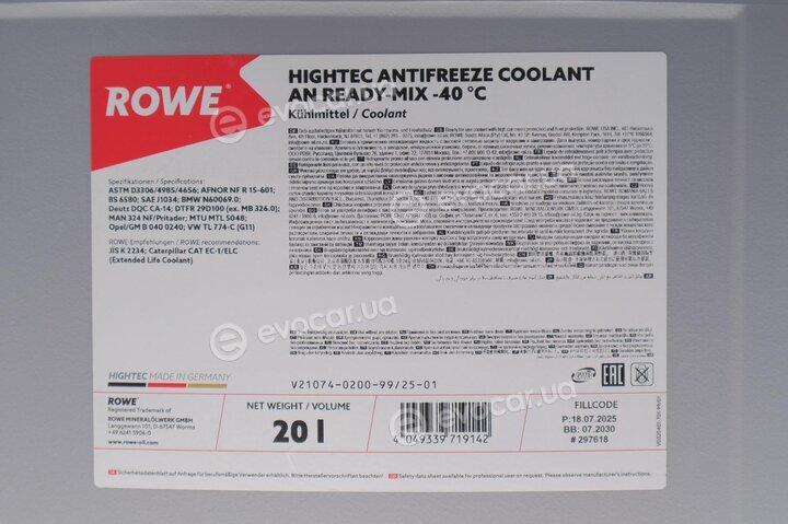 Rowe 21074-0200-99