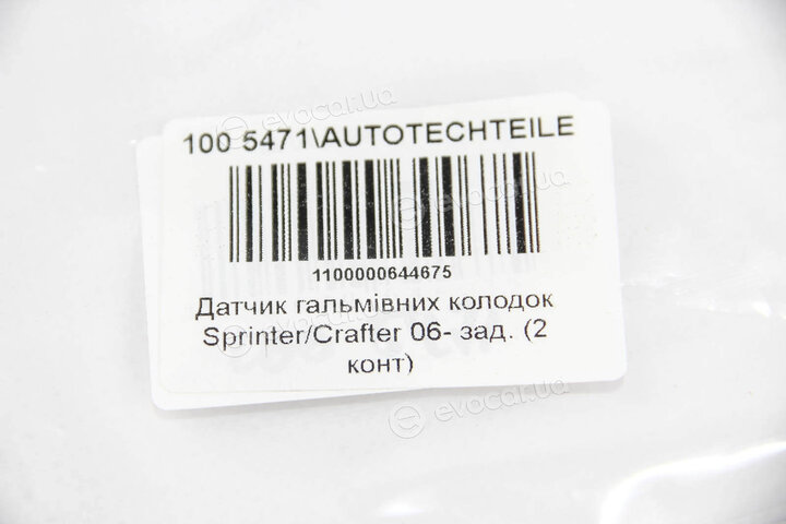 Autotechteile 100 5471