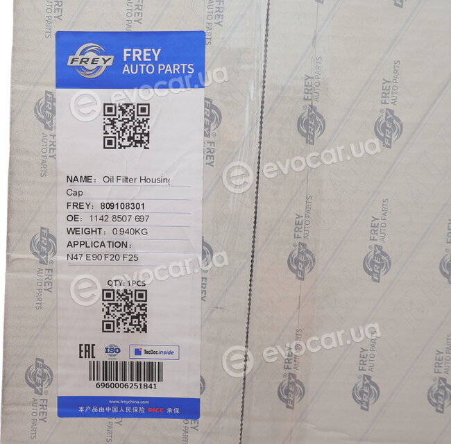 Frey 809108301