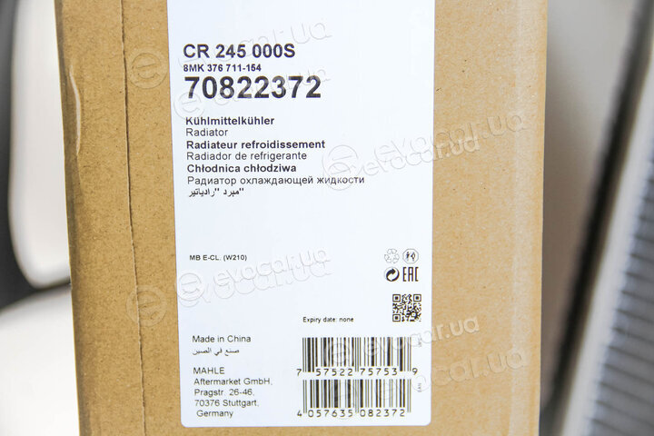 Mahle CR 245 000S