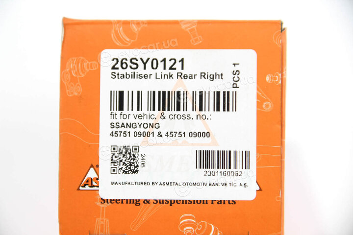 AS Metal 26SY0121