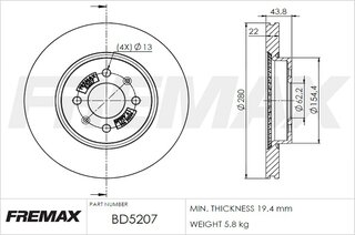 Fremax BD-5207