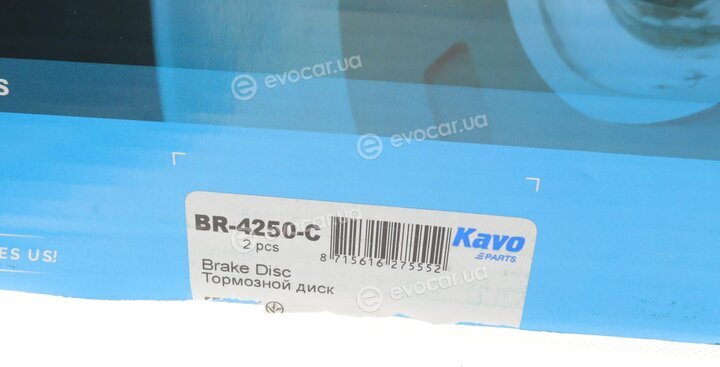 Kavo BR-4250-C