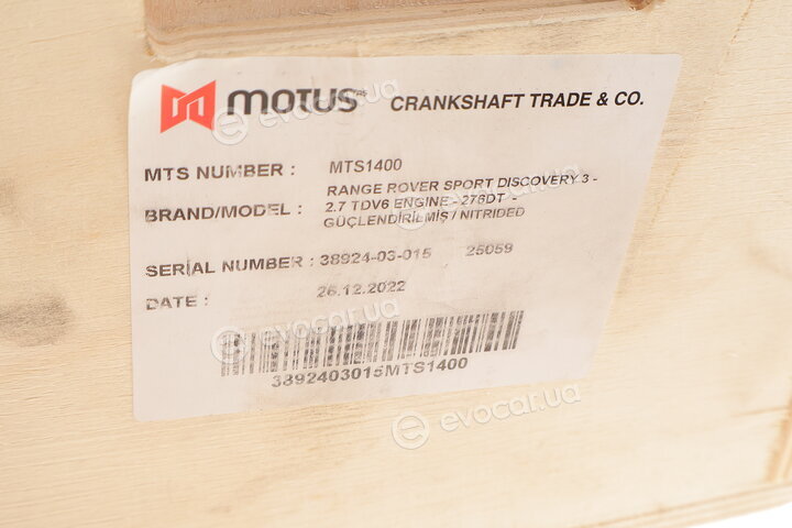 Motus MTS 1400
