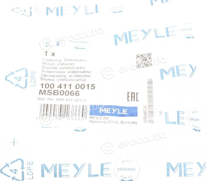 Meyle 100 411 0015