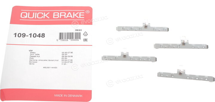 Kawe / Quick Brake 109-1048