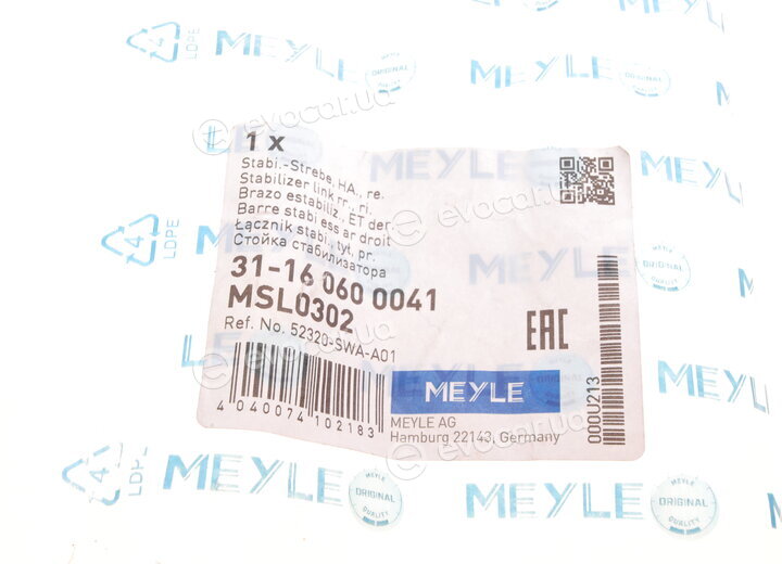 Meyle 31-16 060 0041