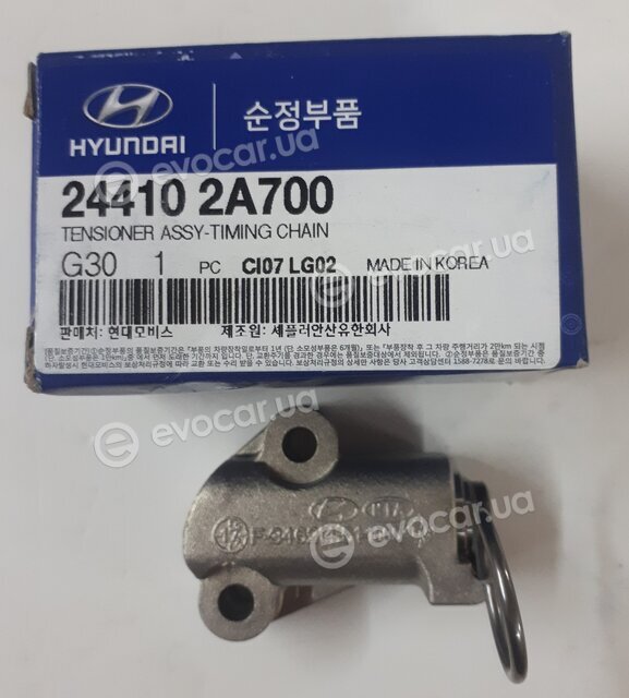 Kia / Hyundai 244102A700