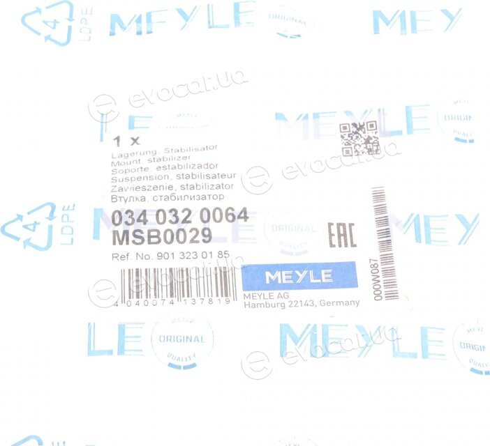 Meyle 034 032 0064