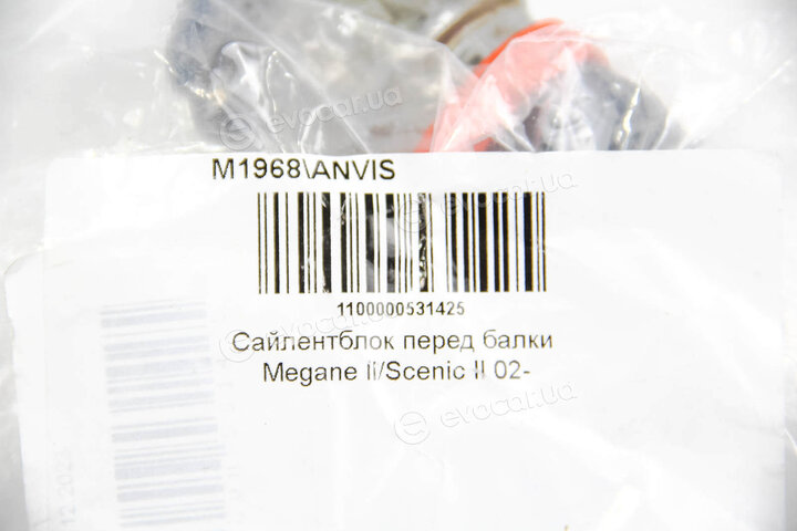 Anvis / Kleber M1968