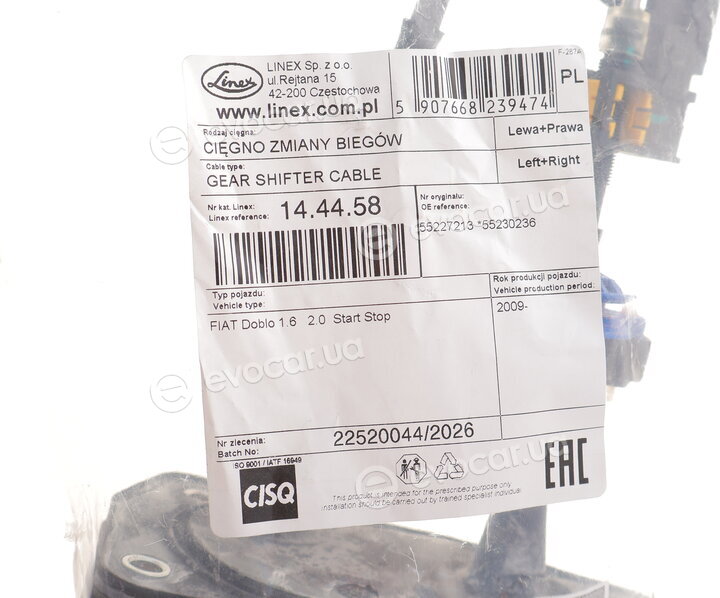 Linex 14.44.58