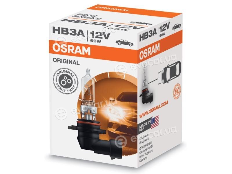 Osram 9005XS