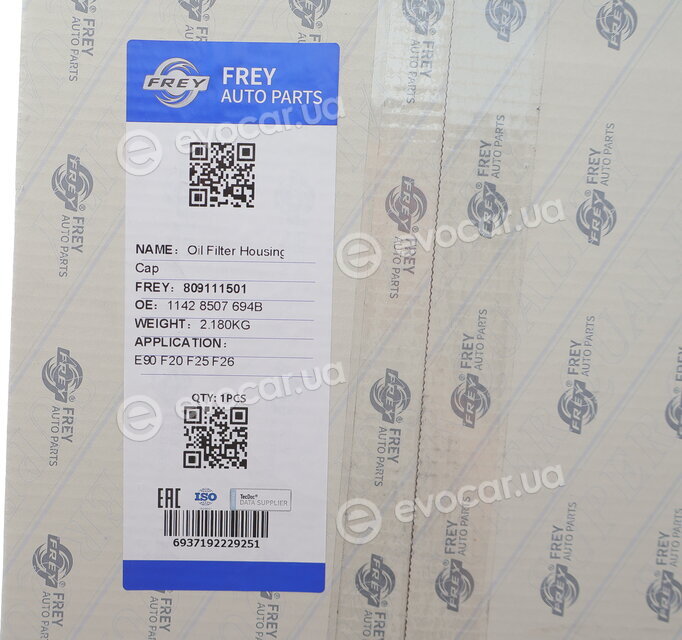 Frey 809111501