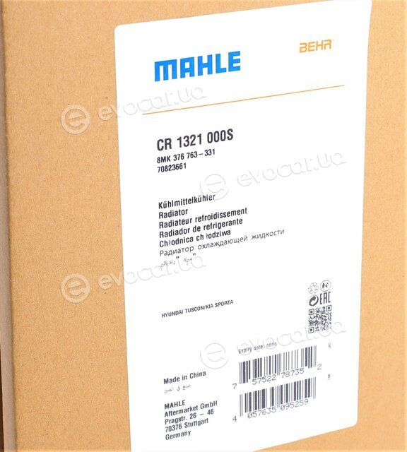 Mahle CR 1321 000S