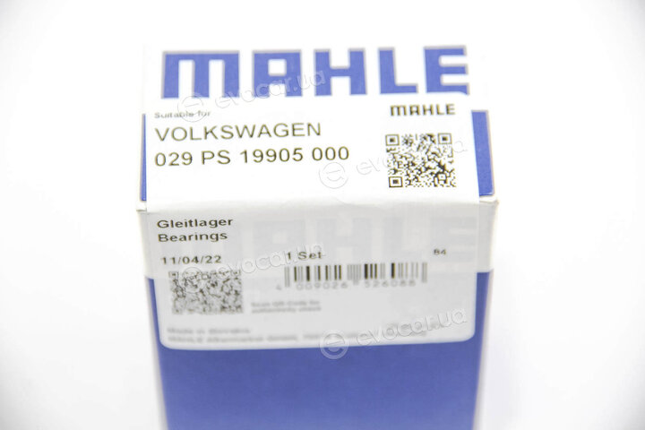 Mahle 029 PS 19905 000