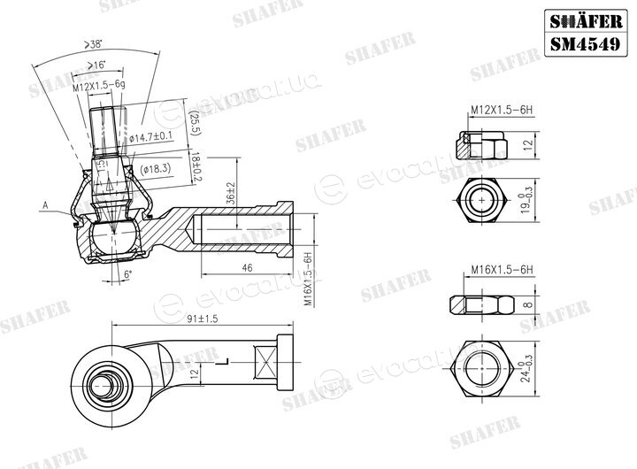 Shafer SM4549
