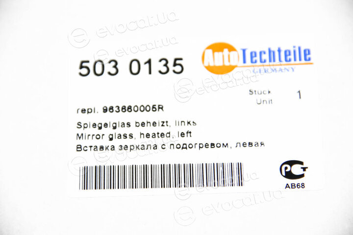 Autotechteile 503 0135