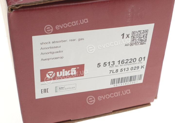 Vika 55131622001