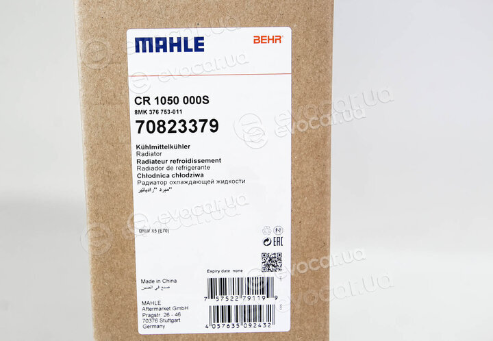 Mahle CR 1050 000S