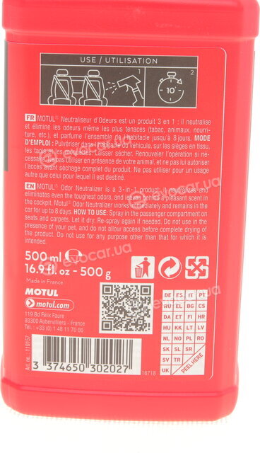 Motul 110157