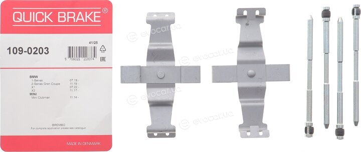 Kawe / Quick Brake 109-0203